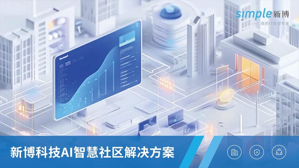 AI通用智能体平台