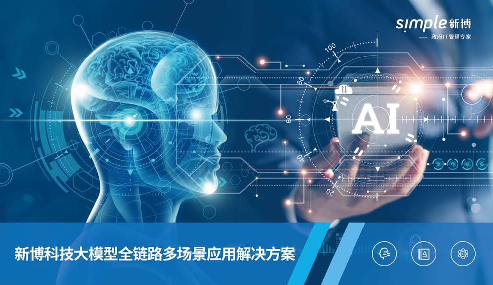 数据仓库与数据湖