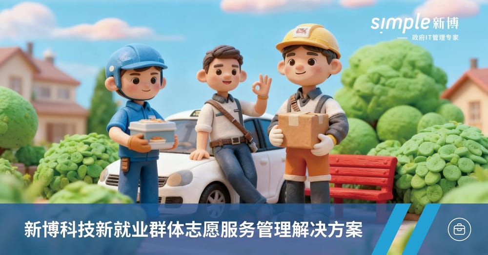 江西省智慧养老平台