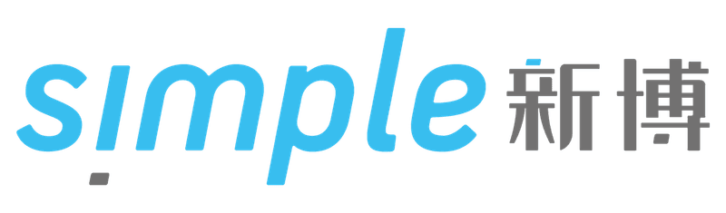 simple新博